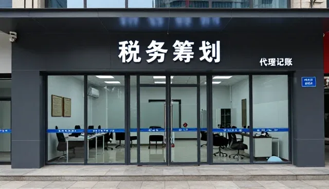商务代理与法律咨询中的流程优化实践